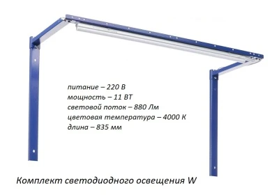 Экран WS-120