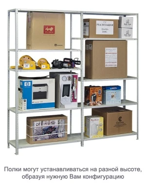 Стеллаж ТС120 (1000х700х300)/2