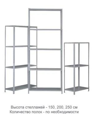 Стеллаж ТС120 (1000х1000х500)/2